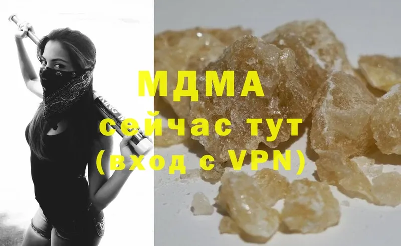 MDMA VHQ  Болотное 