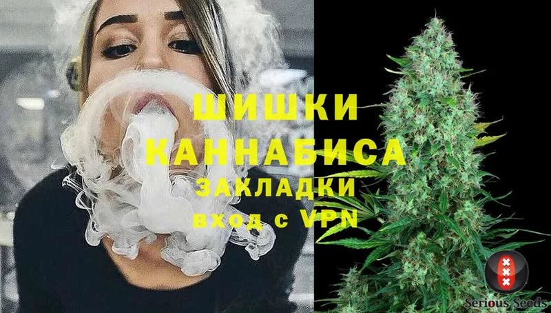 darknet какой сайт  Болотное  Бошки Шишки SATIVA & INDICA 